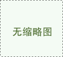 教育部發(fā)文！這類專業(yè)試點(diǎn)“入學(xué)有編、畢業(yè)有崗”！