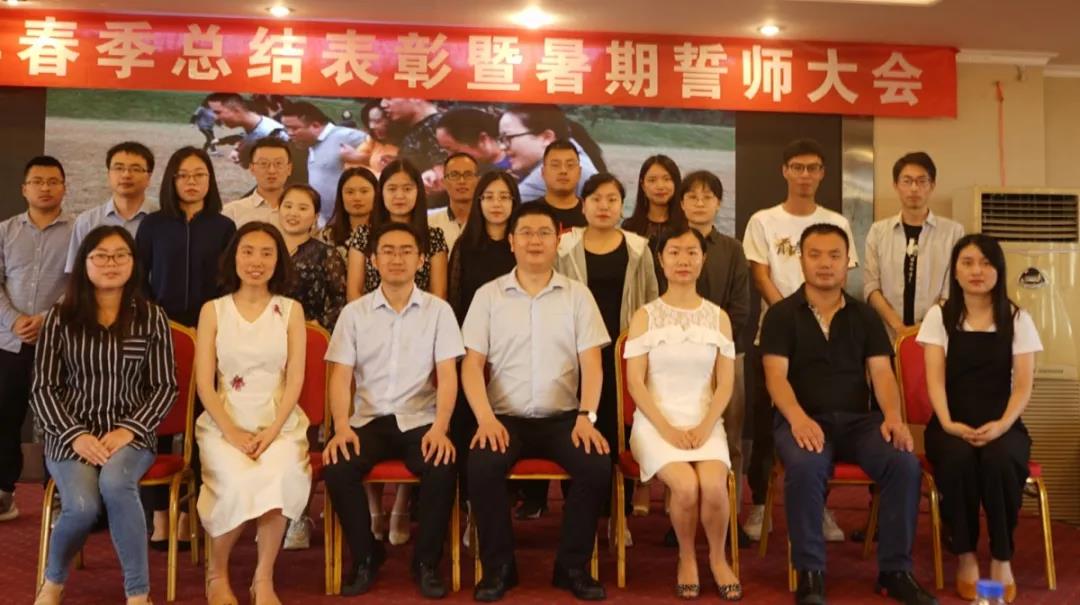 川越培訓(xùn)學(xué)校2019誓師大會(huì)圓滿落幕！