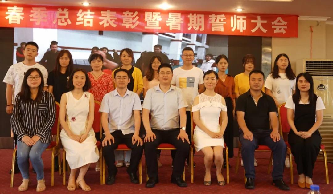 川越培訓(xùn)學(xué)校2019誓師大會(huì)圓滿落幕！