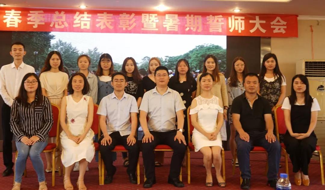 川越培訓(xùn)學(xué)校2019誓師大會(huì)圓滿落幕！