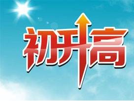 歷年雙流某名校中學(xué)自主招生考卷（語(yǔ)文、英語(yǔ)、數(shù)學(xué)）