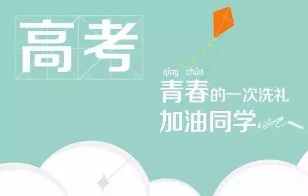 2017全國(guó)各地高考語(yǔ)文作文匯總