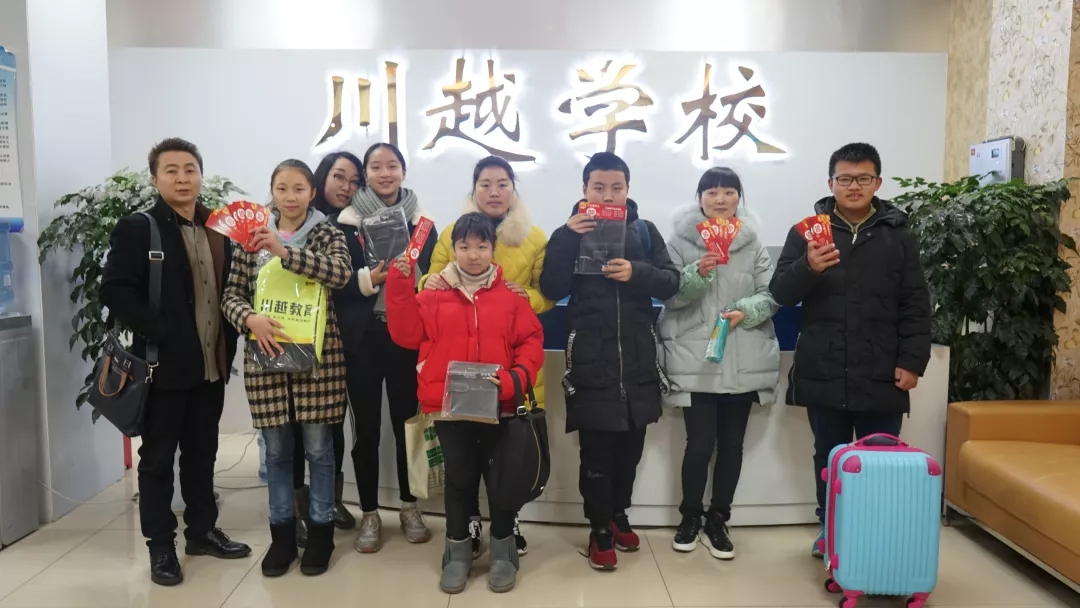 川越培訓(xùn)學(xué)校初2020屆優(yōu)秀學(xué)員投票活動中獎名單已出！ 快來領(lǐng)獎吧！