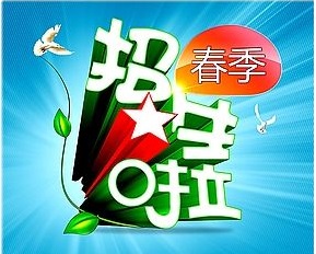 2018中小學招生入學政策出爐！初一起全面取消中考加分！