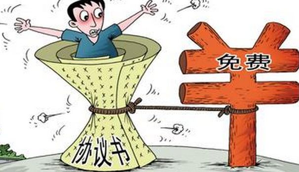 教育部：“免費師范生”改稱“公費師范生”，履約期改為6年