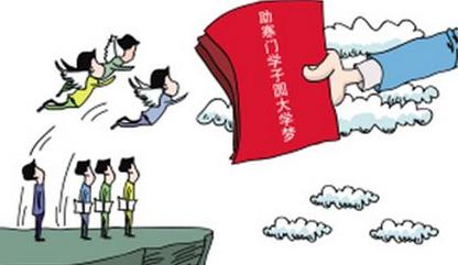 四川針對寒門學子的高校“專項計劃”怎么報名審核？