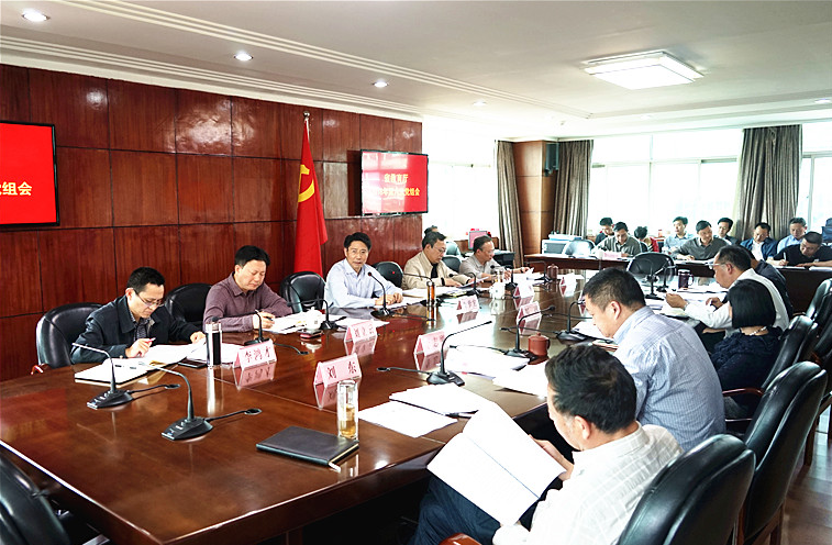 教育廳召開黨組會議 傳達學習全省市廳級主要領(lǐng)導干部讀書班精神