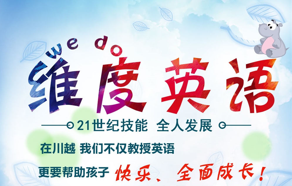 李雷和韓梅梅的時(shí)代已經(jīng)過(guò)去了，現(xiàn)在流行“玩”英語(yǔ)！