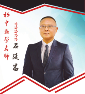 請(qǐng)關(guān)注 | 初中數(shù)學(xué)名師大型免費(fèi)公開(kāi)課即將來(lái)襲，你還在等什么？