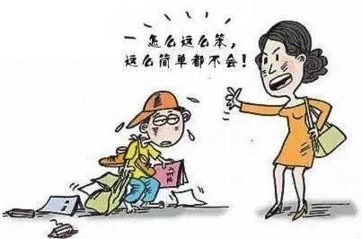 父母對(duì)孩子三觀的影響！必須重視起來(lái)！