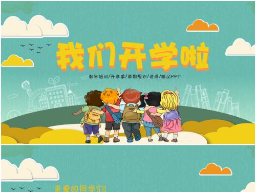 家有萌娃需要注意啦！權(quán)威發(fā)布，2019年幼兒園入學(xué)工作相關(guān)事宜!