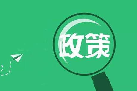 叮咚，這里有一份2019中考政策，請(qǐng)家長(zhǎng)們注意查收！