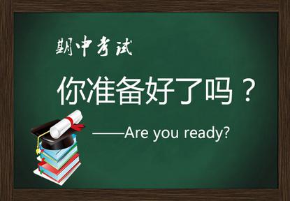 期中考試必備知識點之語文篇，小學的語文知識筆記重點都在這里了