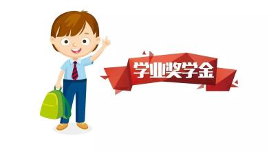 5類研究生獎(jiǎng)助政策：讓你煩惱的問(wèn)題，這篇文章能給你解決！