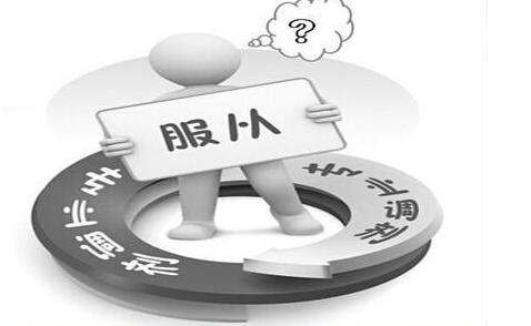 高考填志愿到底要不要服從調(diào)劑？看完這篇文章，幫你填報不糾結(jié)！