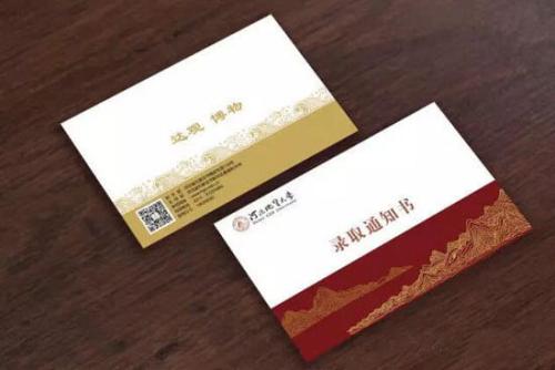 快看！川內(nèi)30所高校錄取通知書來啦！你的通知書長啥樣~