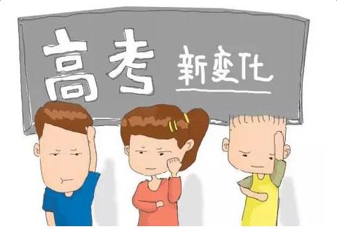 關(guān)于普通高校藏文、彝文一類模式本科第一批預(yù)科錄取未完成計劃院校征集志愿的通知