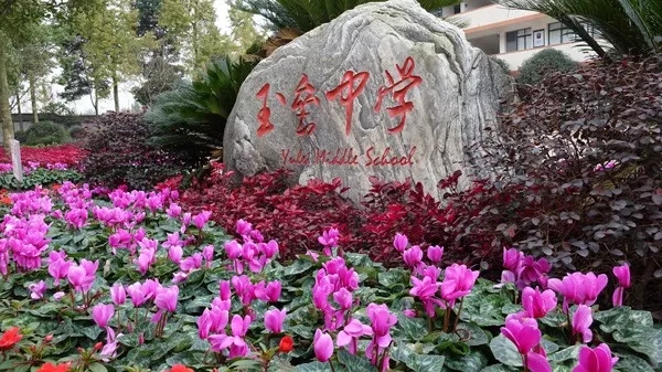 私立初中又漲價(jià)了？2019年成都各私立初中學(xué)費(fèi)、住宿費(fèi)最新匯總！