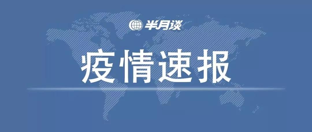 最新！湖北新增新冠肺炎病例14840例 含臨床診斷病例13332例