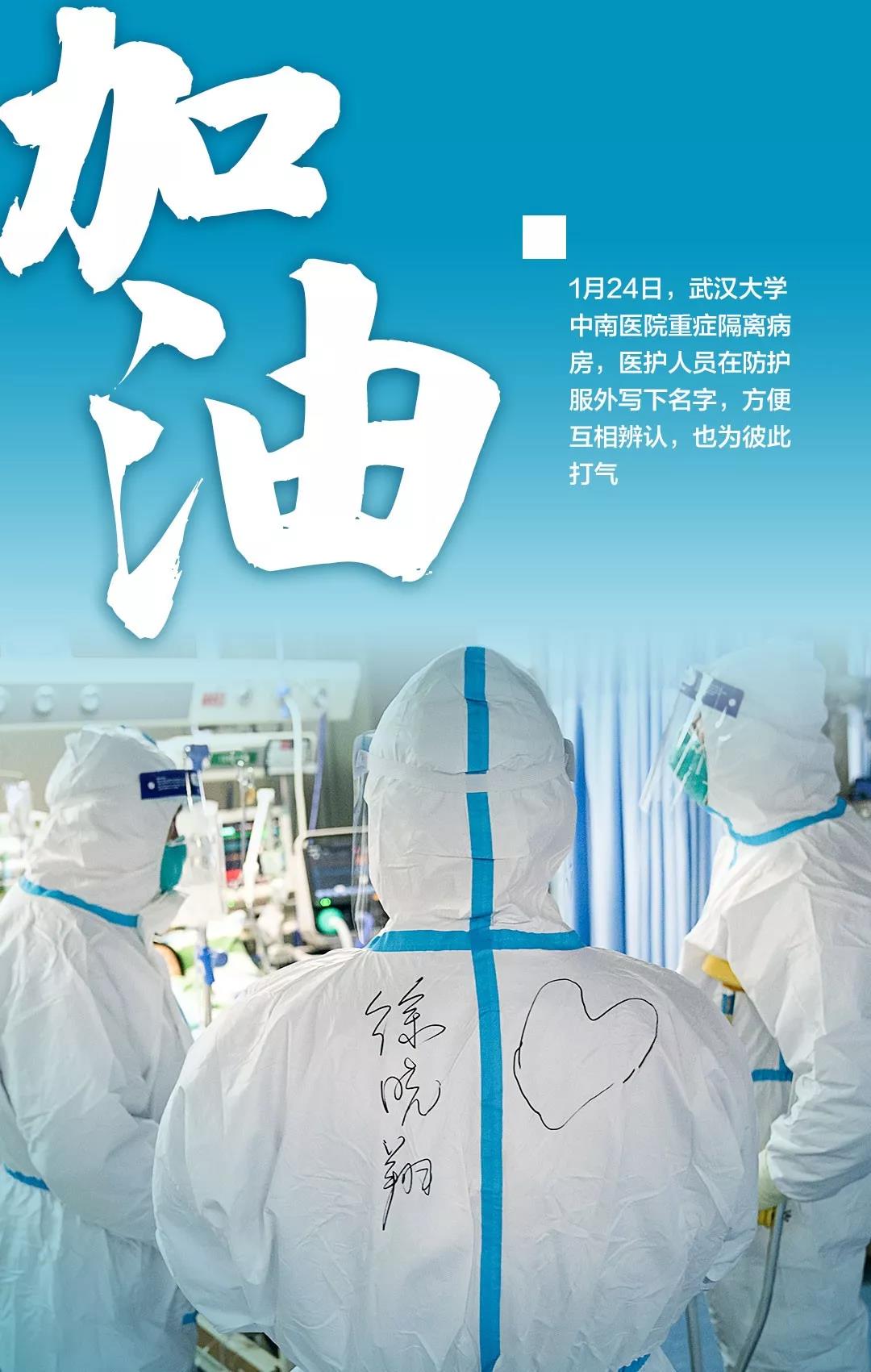 背！