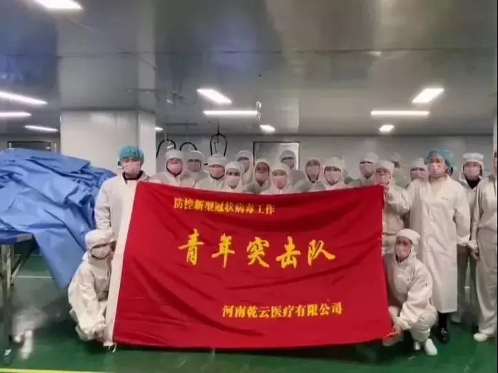 戰(zhàn)“疫”團(tuán)旗飄，疫情防控青年突擊隊(duì)這么建