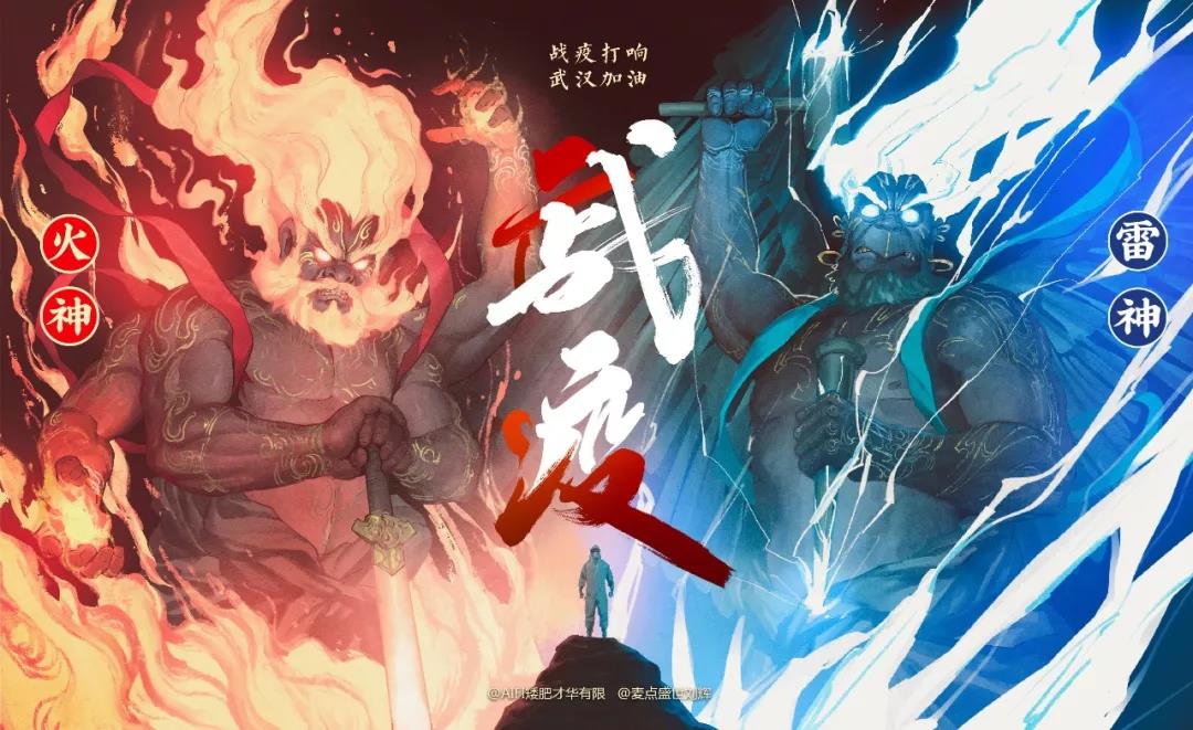 “雷火戰(zhàn)疫”為什么能同“屏”共振？我們有“數(shù)”！