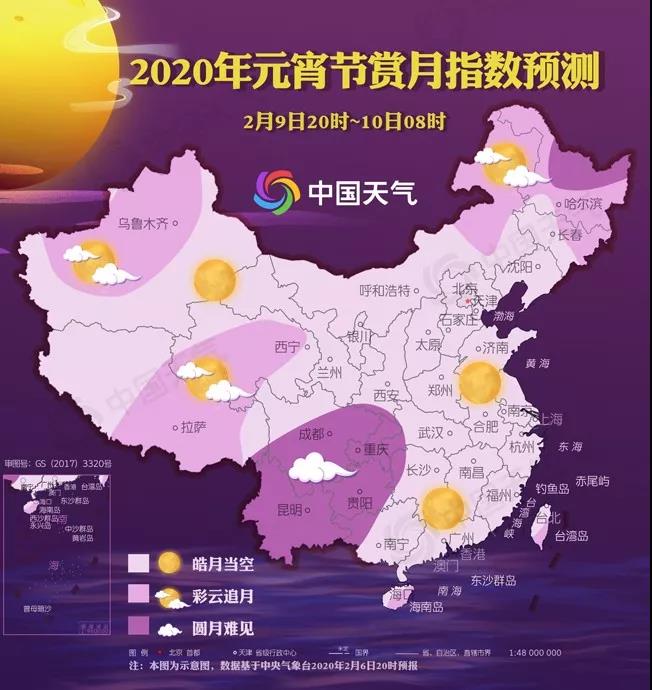 “元宵節(jié)不能陪你了……我負(fù)責(zé)守護，請你們替我團圓”