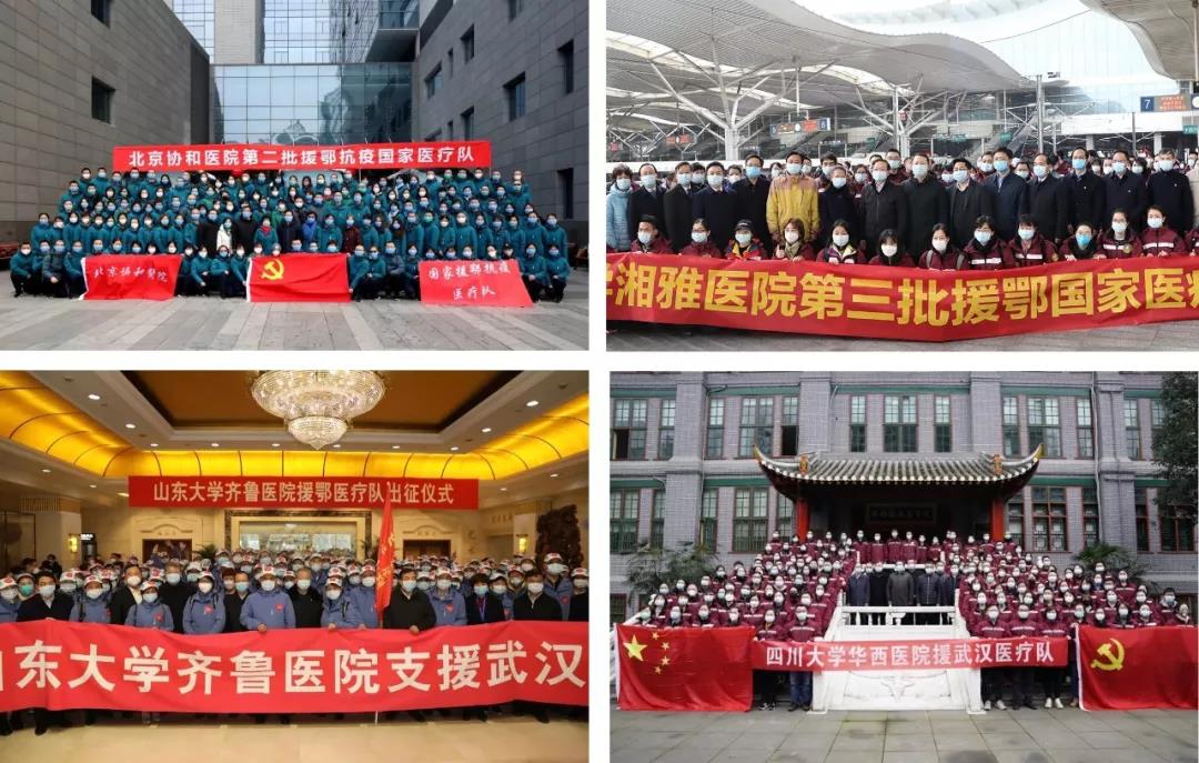 重磅！優(yōu)先安排支援湖北醫(yī)療隊全體人員子女入園入學(xué)！