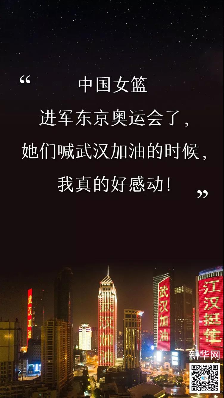 在這個(gè)特殊時(shí)期，你看到了什么，又記住了什么？