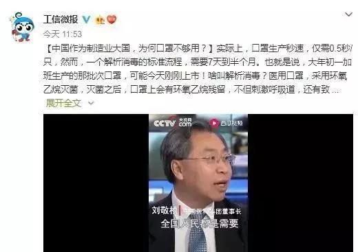 買不到口罩？其實(shí)全球都缺！但中國有個(gè)好消息