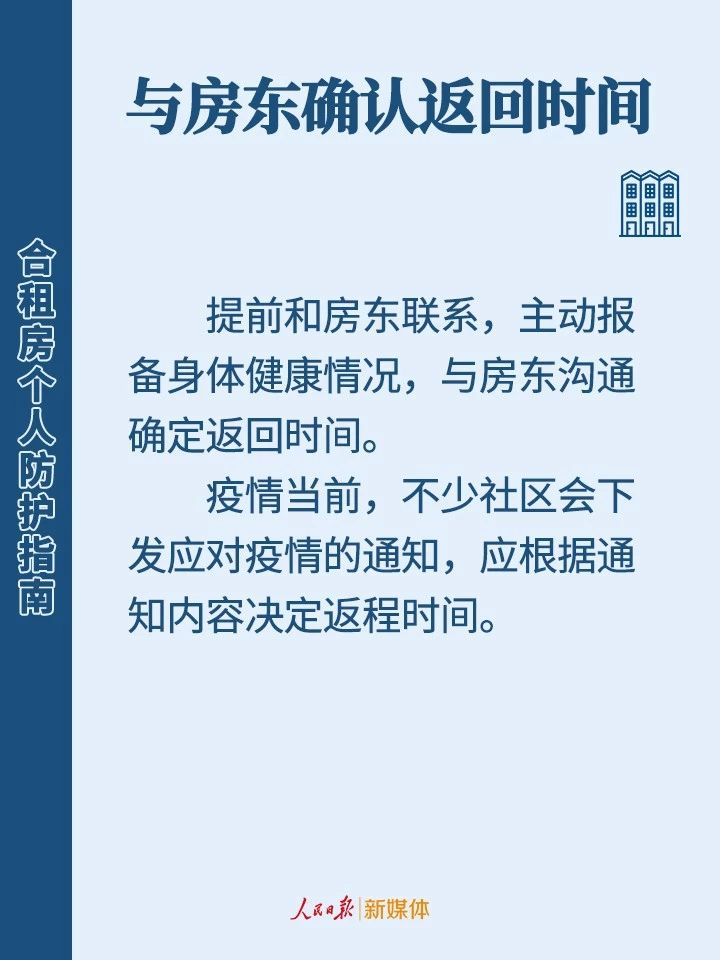 使用公共衛(wèi)生間會(huì)感染病毒嗎？合租房個(gè)人防護(hù)，看這篇就夠了