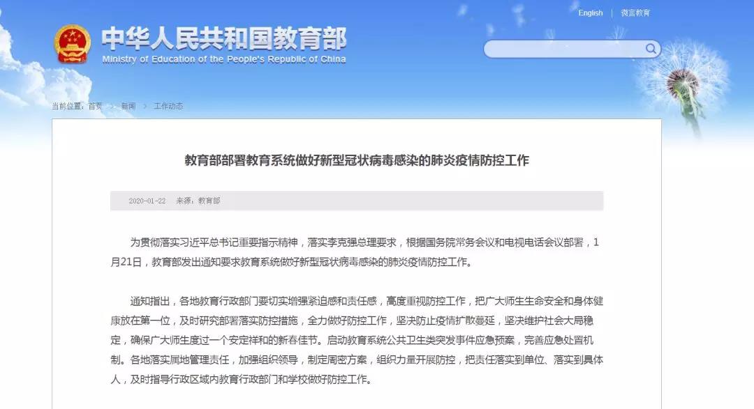 官宣！今年這些考試已確定推遲！