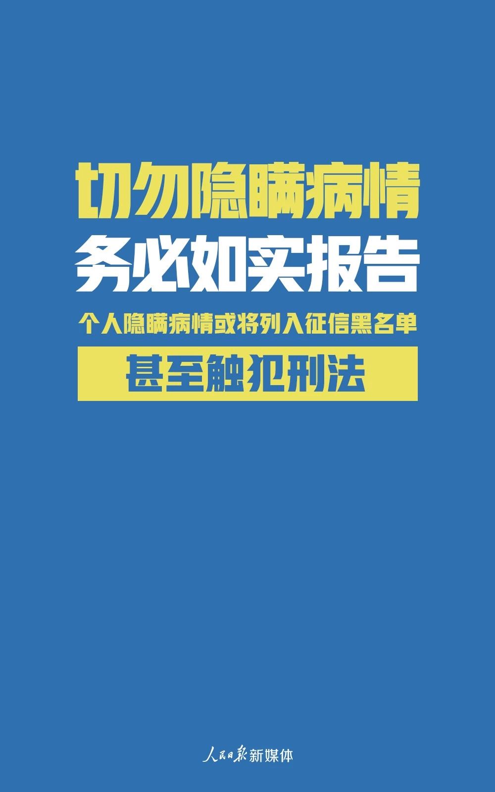非常時(shí)期，我們倡議！