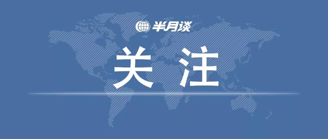武漢：除就醫(yī)以及防疫情、保運行等崗位人員外，小區(qū)其他居民一律不得外出