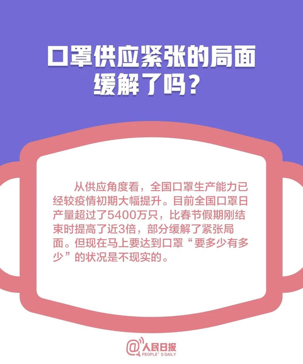 四川一級響應(yīng)變二級，誰告訴你可以摘口罩？！