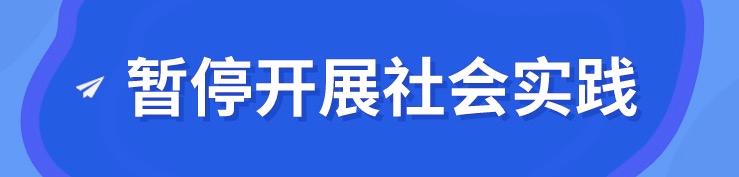 定了！成都中小學(xué)周末不補(bǔ)課，小學(xué)7月8日放暑假，中學(xué)7月16日放暑假