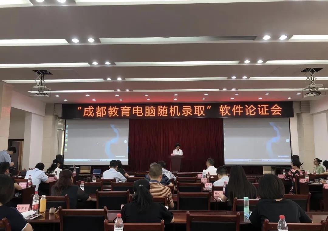 交錢就可操作錄取？不可能！帶你了解搖號背后的故事