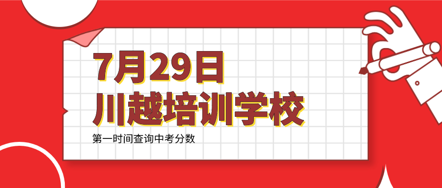 成都這些民辦學(xué)校還能補(bǔ)錄！附聯(lián)系方式！