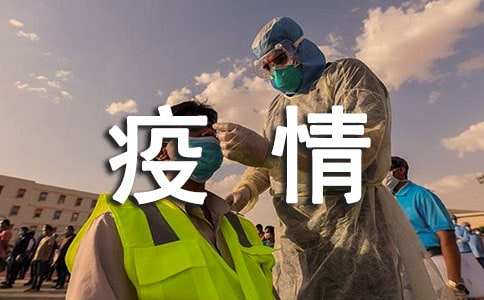 最新！新增確診病例11例，其中本土病例8例