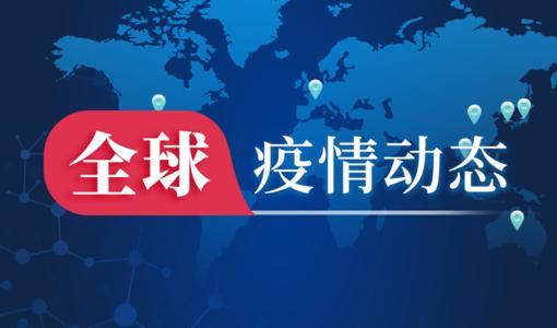 最新！新增確診病例68例，其中本土64例，在這三個(gè)地方