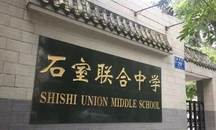 2020年成都小升初有哪些升學(xué)熱門(mén)區(qū)域？青二區(qū)、錦二區(qū)、高新五區(qū)，值得了解！