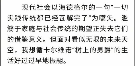 浙江高考滿分作文曝光，網(wǎng)友吵翻！很多人看完懵了：我怎么看不懂