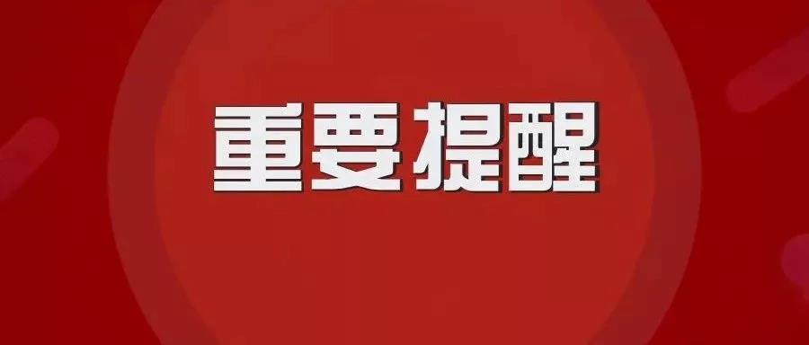 預(yù)警！四川霸屏全國降水排行榜！多個(gè)市州受災(zāi)，道路中斷！