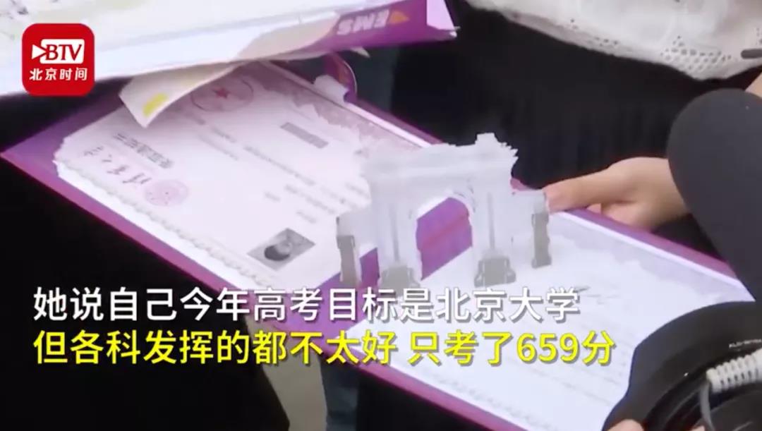 女生收到清華通知書說“考砸了”，網(wǎng)友驚呆：學(xué)霸的世界我不懂