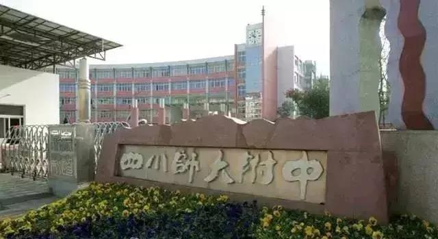 成都13區(qū)最牛中學(xué)盤點！你的目標(biāo)校是哪所？