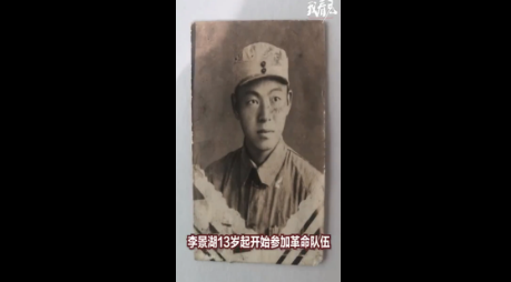 致敬！抗美援朝老軍人去世，骨灰中發(fā)現(xiàn)兩枚彈頭