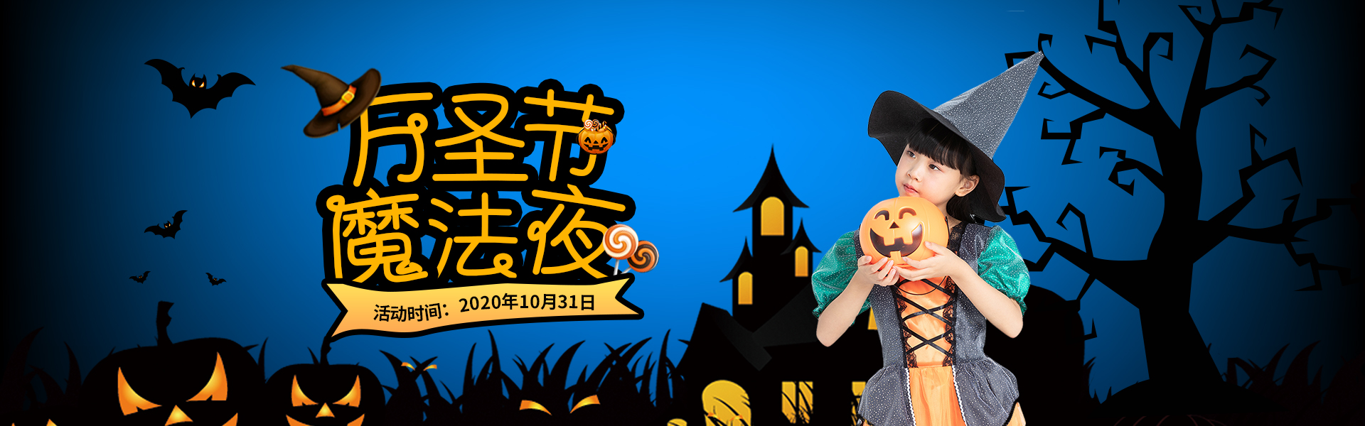 這是一封來自10月31日【川越·霍格沃茨魔法·學(xué)?！康难埡?></a></div>

                  <div   id=
