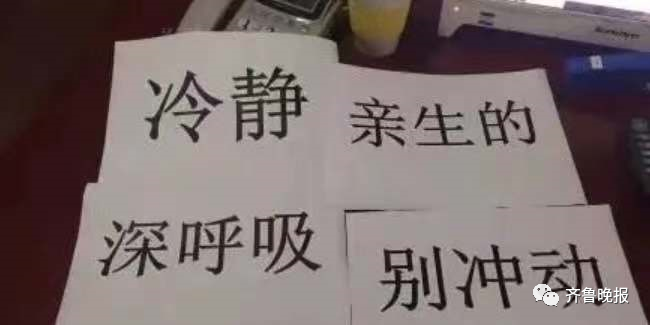 抱怨讀書苦，媽媽罰孩子泔水桶撿面條，有人支持有人反對(duì)，你怎么看？ | 特別關(guān)注
