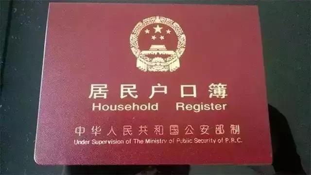 小升初升學(xué)，家長(zhǎng)遷移戶(hù)口該怎么操作？