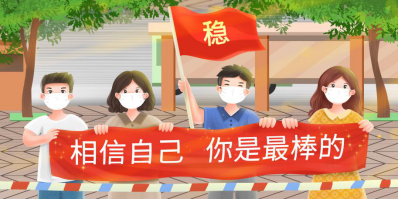 為青春正名，為夢想加冕，川越培訓(xùn)學(xué)校攜手中國銀行助力藝考